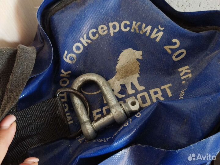 Боксерский мешок бу