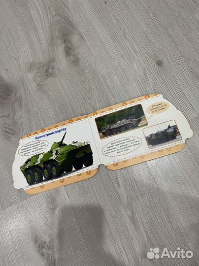 Книга детская