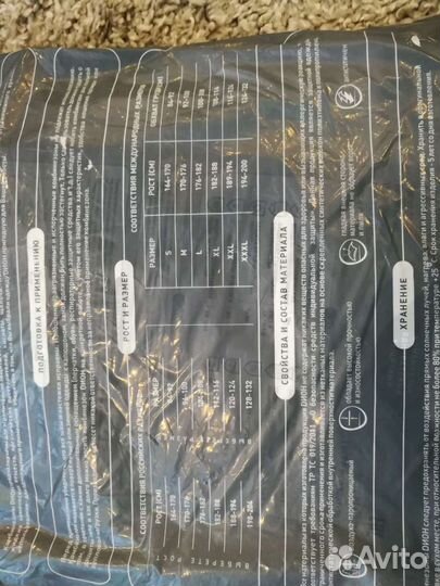 Защитный костюм одноразовый