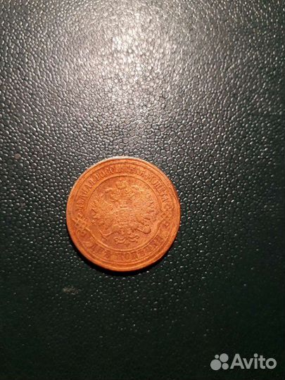 Монеты России царской