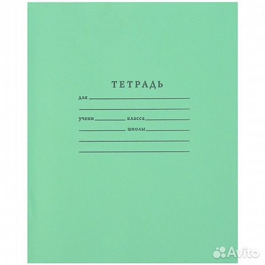 Тетерадь 48 листов