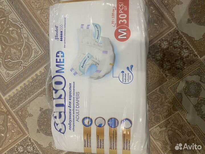 Памперсы для взрослых размер m по 30 штук