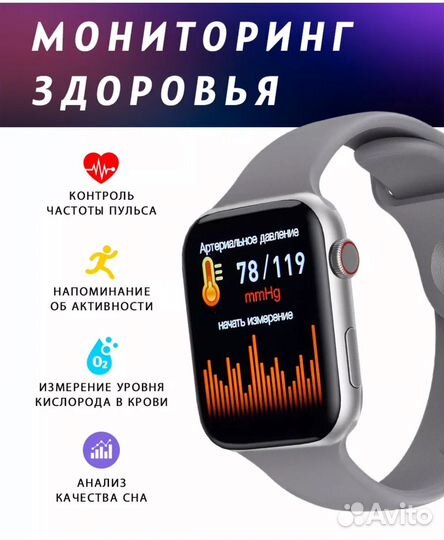 Смарт часы X8 pro