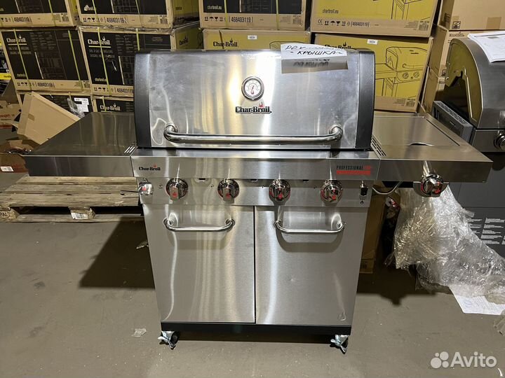 Газовый гриль Char-Broil professional 4S