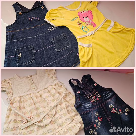 Огромный пакет вещей на девочку 86-92-98