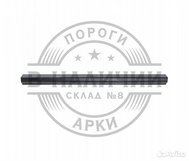 Ремонтный порог правый Audi 80 B4