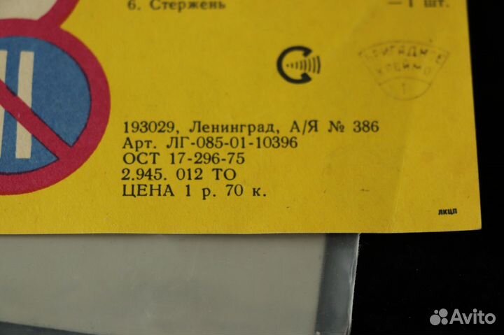 Настольные игры СССР, конструктор, головоломки