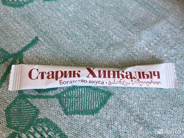 Сахарные пакетики