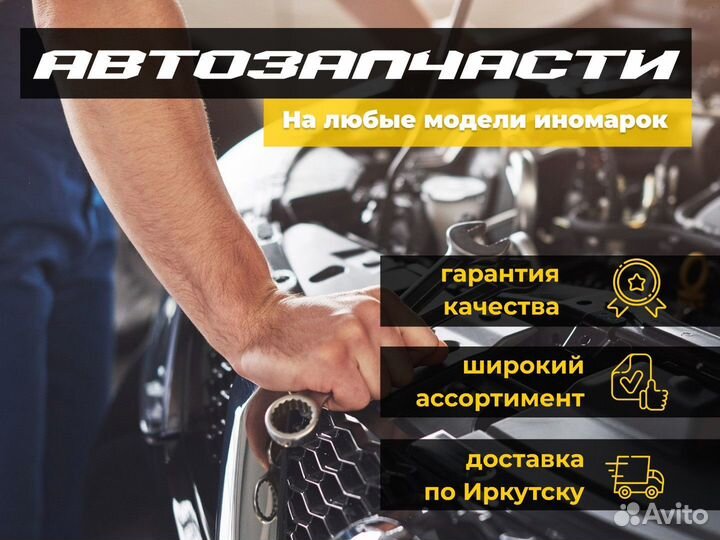 Тормозные колодки