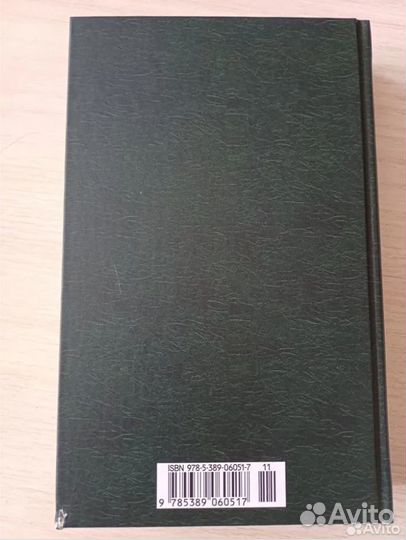 Блеск и нищета куртизанок, Оноре де Бальзак