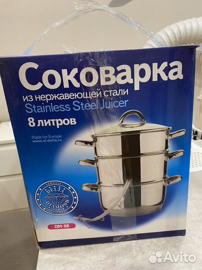 Соковарка Stainless