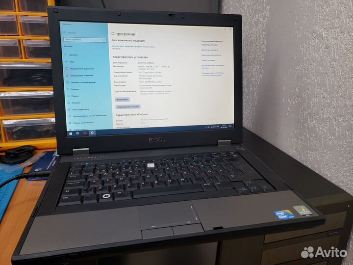 Ноутбук Dell Latitude E5410