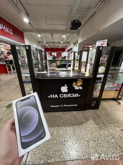 iPhone 12, 128 ГБ