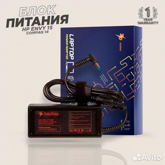 Блок питания ZeepDeep ZD139 677770-003