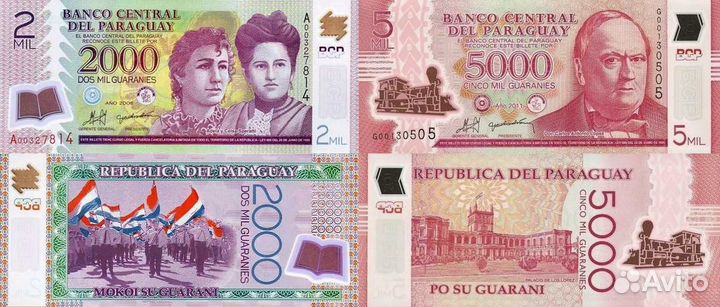 Банкноты Островов Кука, ОАЭ, Омана, Парагвая