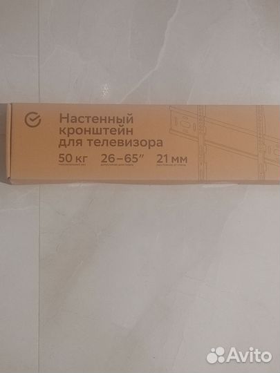 Кронштейн для телевизора на стену бу