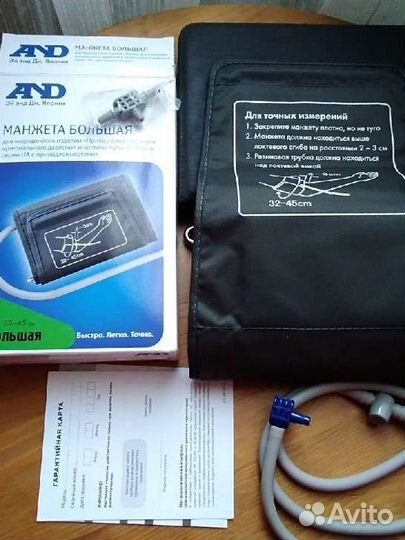 Медицинские изделия