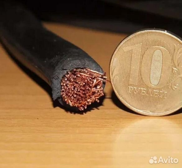 Провод силовой кг 25