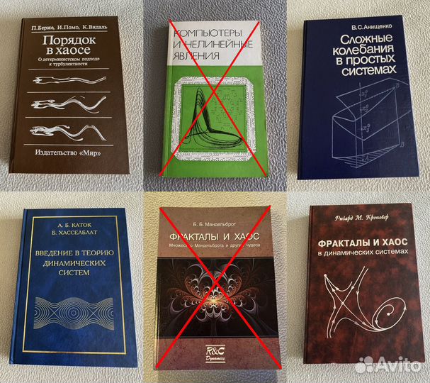 Книги по математике и физике (6)