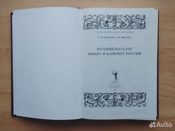 Книги, цены разные