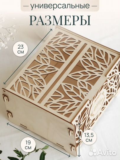 Свадебный банк для денег