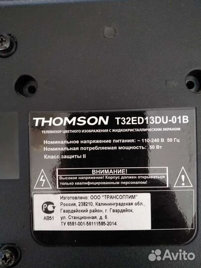 Телевизор Thomson T32ED13DU-01B