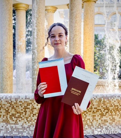 Репетитор учитель по географии Подготовка егэ огэ