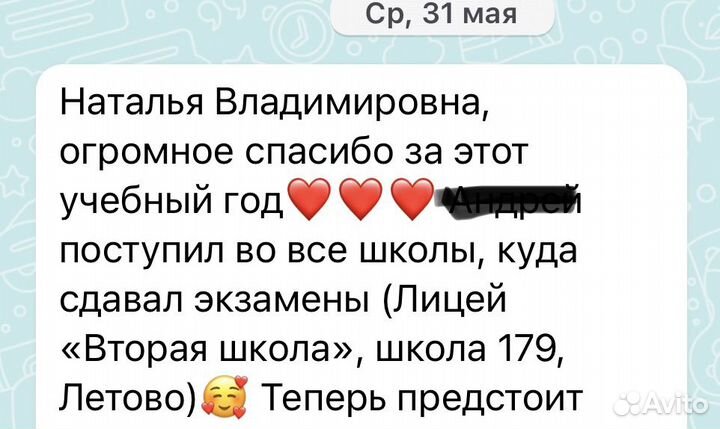 Английских язык (огэ, егэ, Кембриджский сертификат