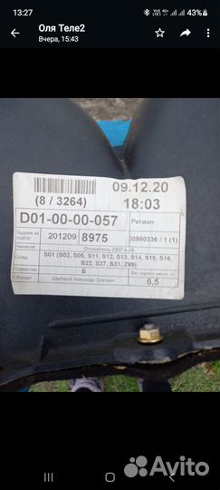 Печка на газ 3307 в сборе.Новая