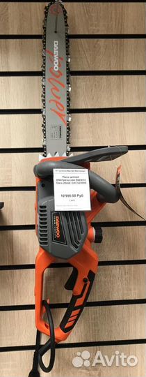 Пила цепная электрическая Daewoo Dacs 2500E