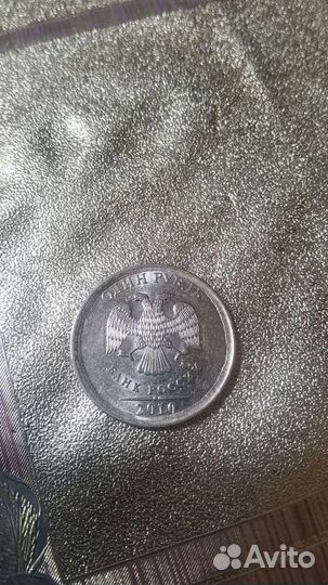 Монета 1 рубль 2010 брак