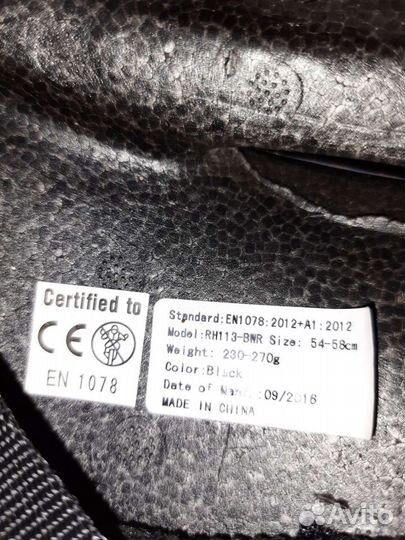 Комплект защиты детский