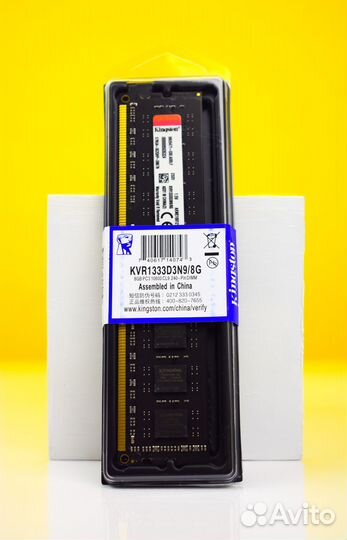 Память KingSton DDR3 1333 MHz 8 GB dimm