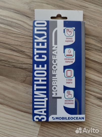 Защитное стекло на Samsung s9