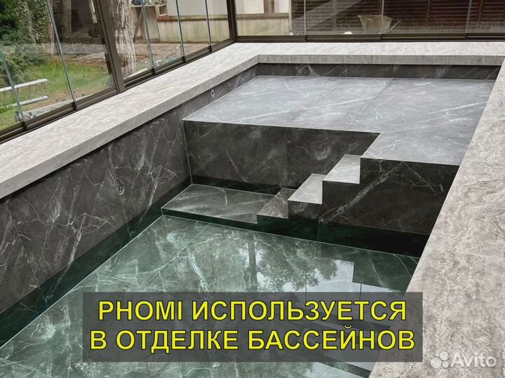 Декоративный камень. Гибкая керамика Phomi