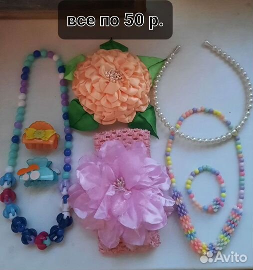 Резинки для волос