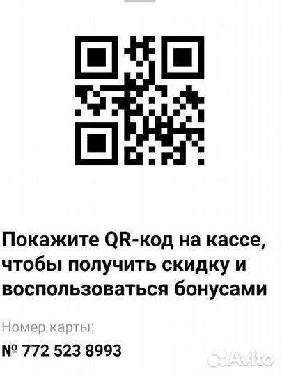 Карта летуаль бриллиантовая, профессионал