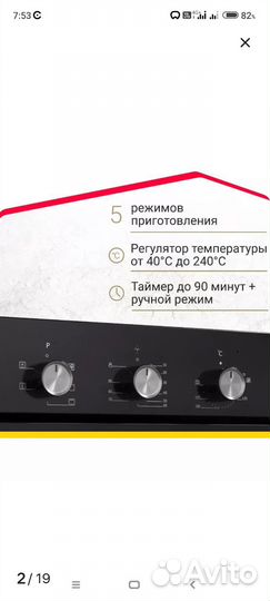 Комплект кухонной техники