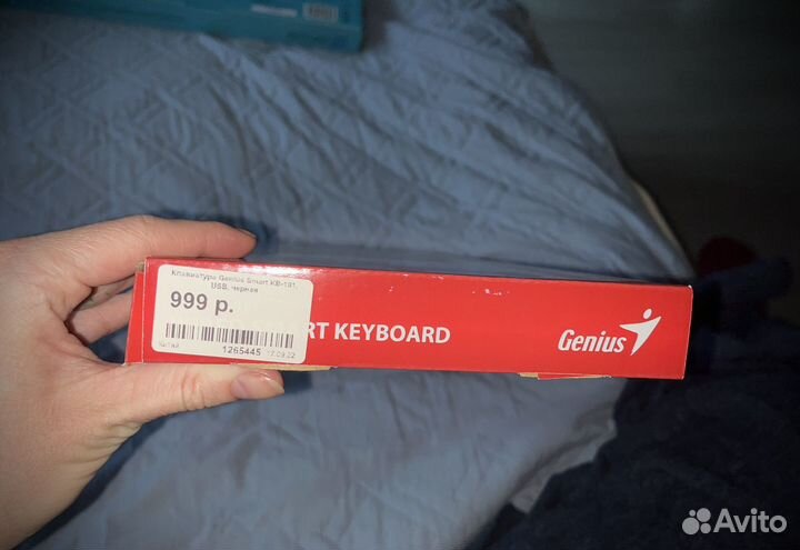 Клавиатура проводная Genius SMART kb 101