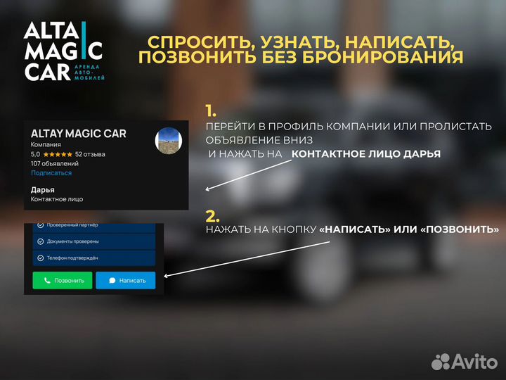 Аренда / прокат без водителя Lexus RX350 Шерегеш