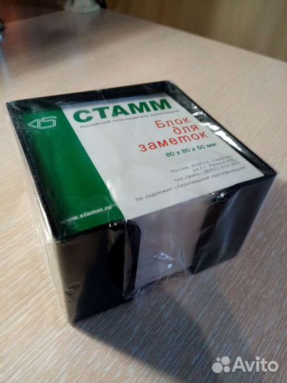 Канцелярия: зажимы доя бумаг, степлер, бумага для