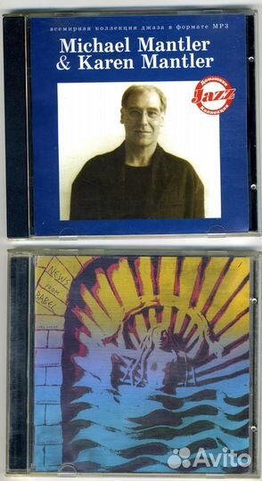 CD - Прогрессив, арт-рок, джаз-рок (часть первая)