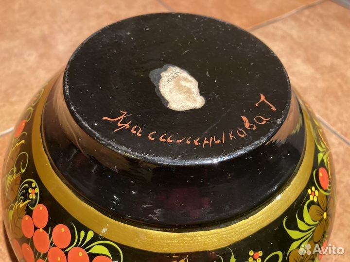 Хохлома винтаж