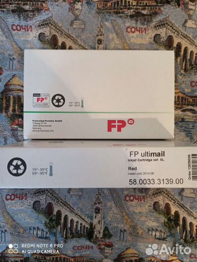 Расходные материалы для HP, Canon, Ricoh