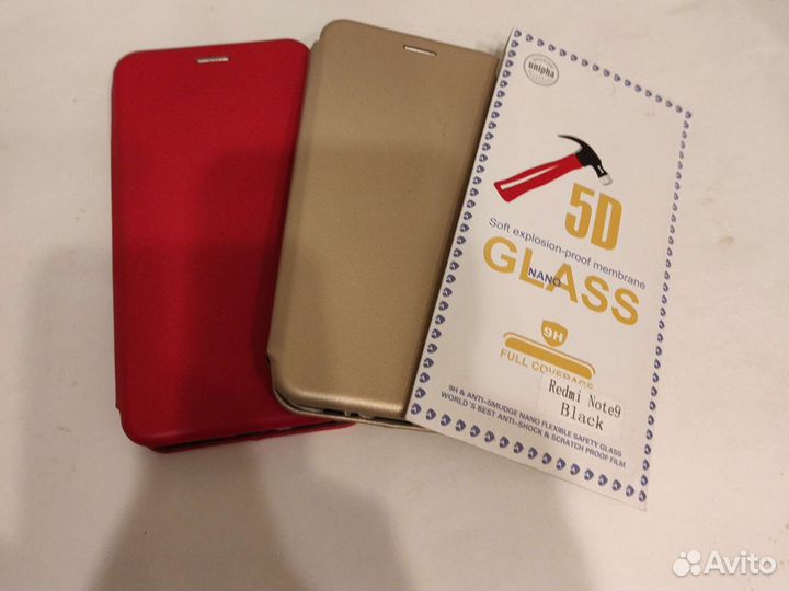 Redmi note 9 два чехла и защитное стекло (новые)