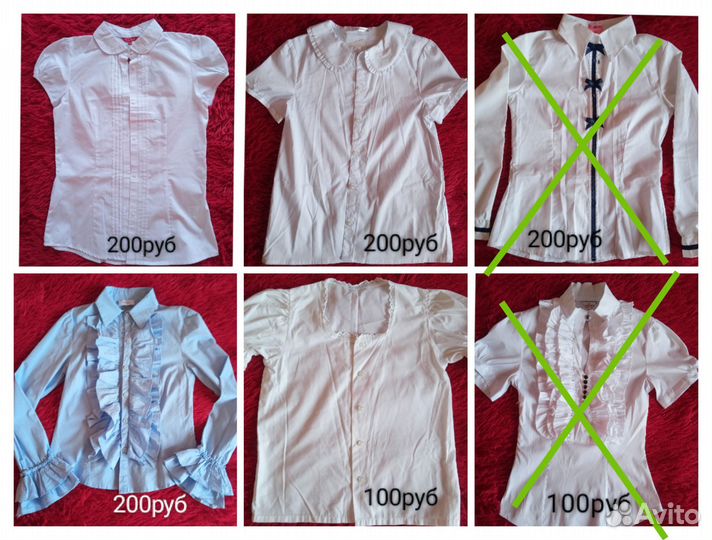 Школьная форма /блузки/сарафаны/брюки