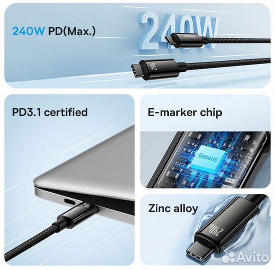Кабель type-C Baseus 240w, для Huawei, Apple PD3.1