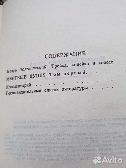 Книги новые