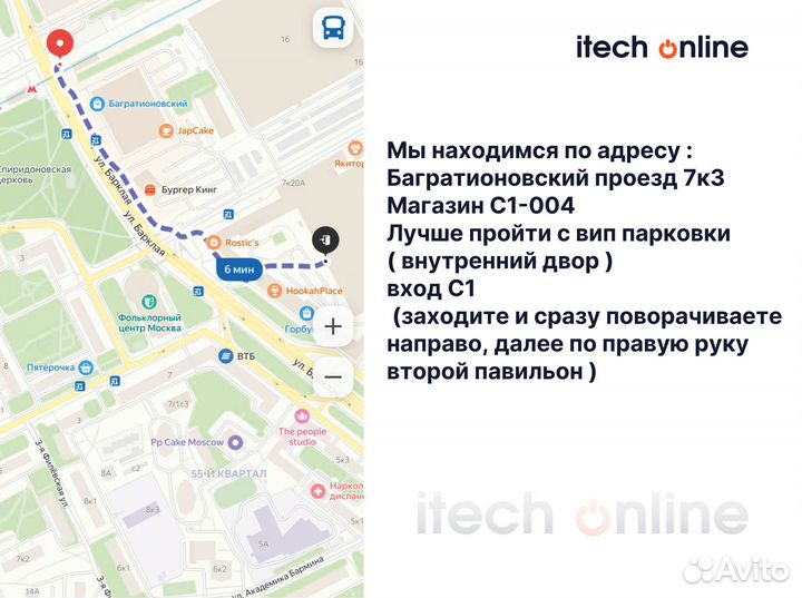 Apple iMac 24 M4 10cpu/10gpu/16gb/512 gb Silver