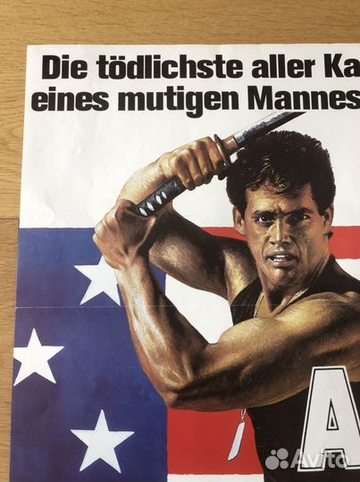 Немецкий оригинальный плакат «Американский боец»